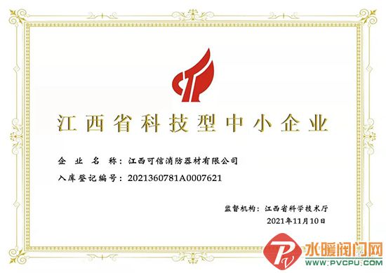 微信图片_20211127111933.jpg