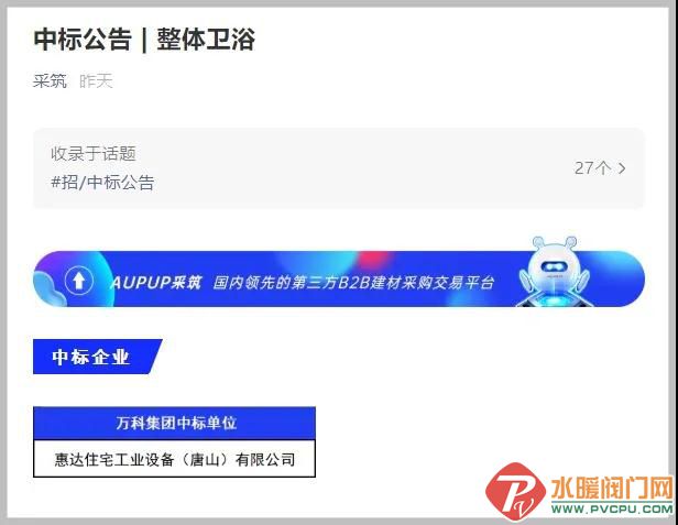 微信图片_20211127134907.jpg