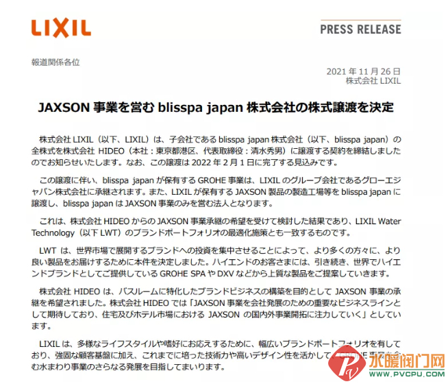 微信截图_20211130094343.png