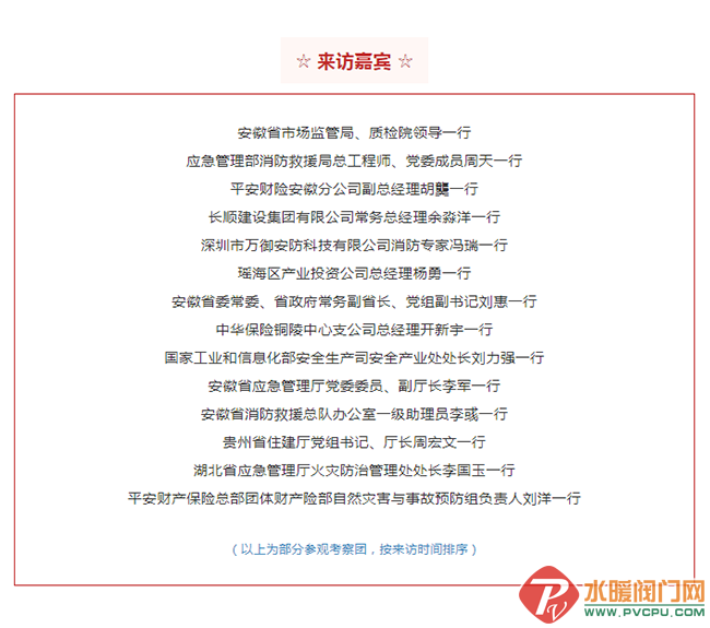 QQͼƬ20211130141724.png