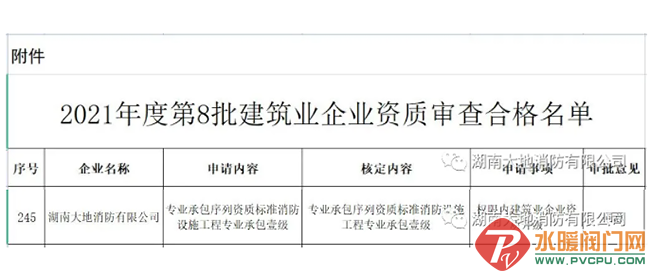 QQͼƬ20211201105042.png