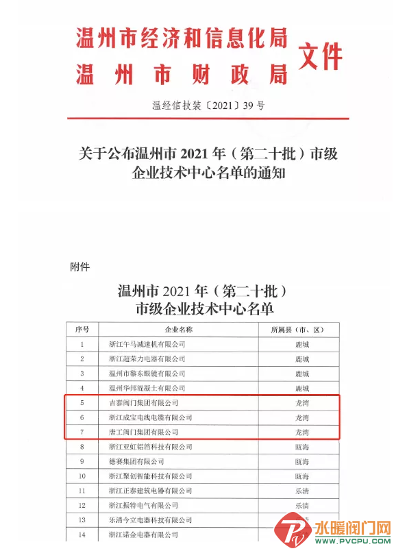 ΢Žͼ_20211203161318.png