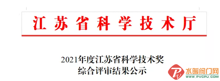 ΢Žͼ_20211206092253.png