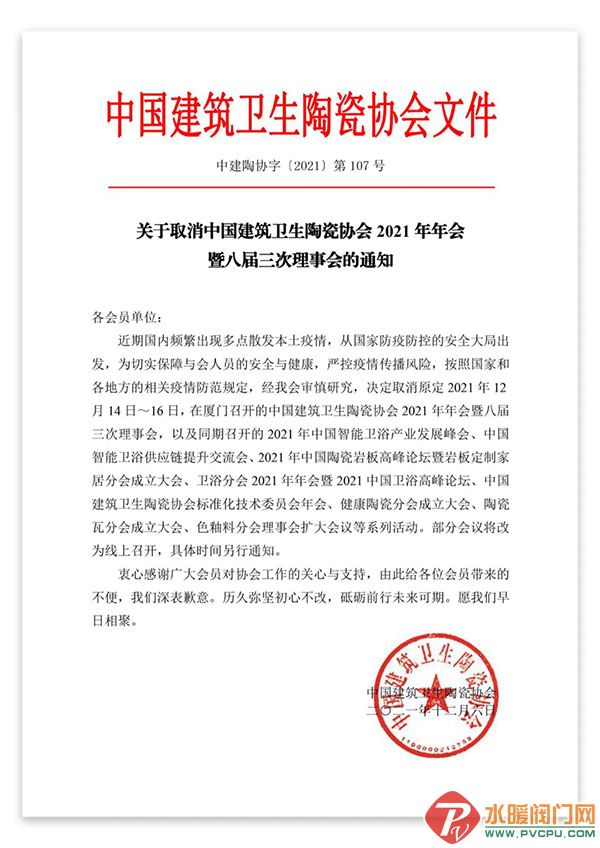 微信图片_20211206135035.jpg