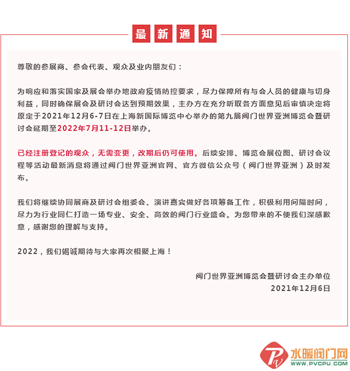 QQͼƬ20211206163347.png