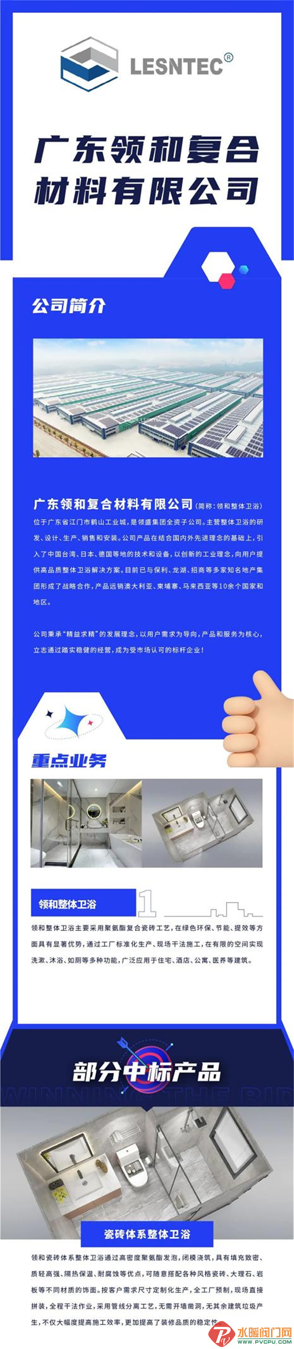 h550w2521-61addeca3bcb8.png
