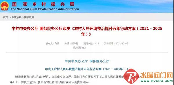 微信图片_20211208093209.jpg
