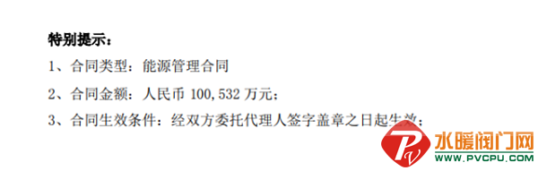 16388825498020506.png