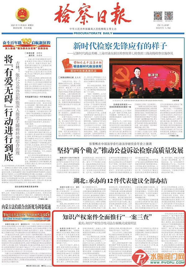 微信图片_20211209144924.jpg