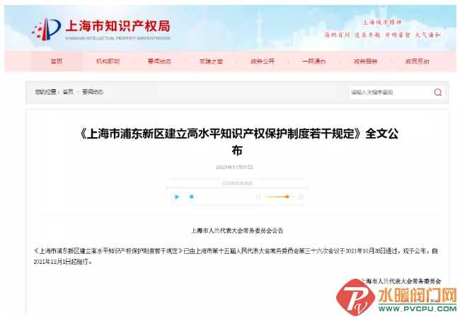 微信截图_20211209144936.png