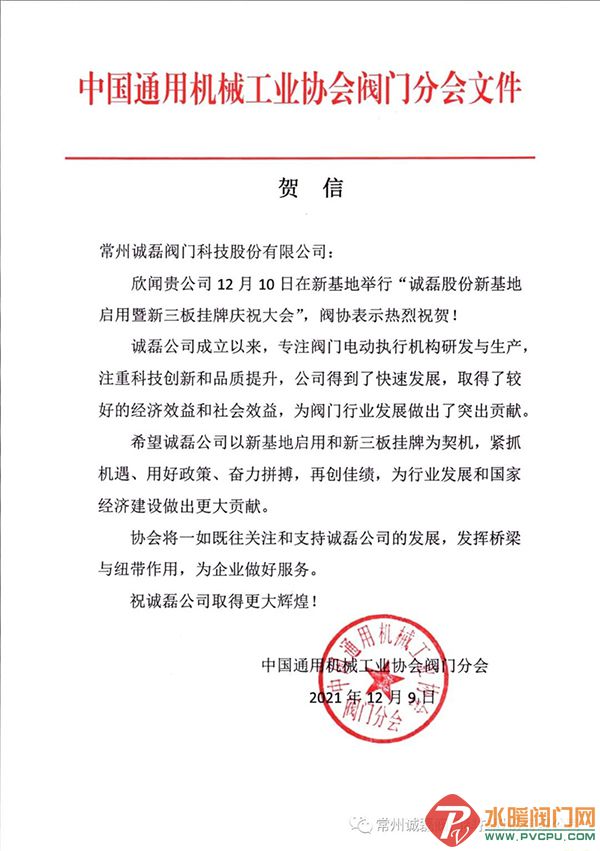 微信图片_20211213104802.jpg