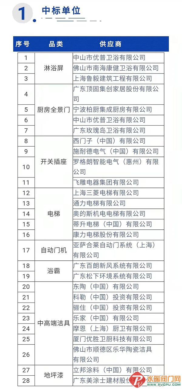 微信图片_20211213105218.jpg