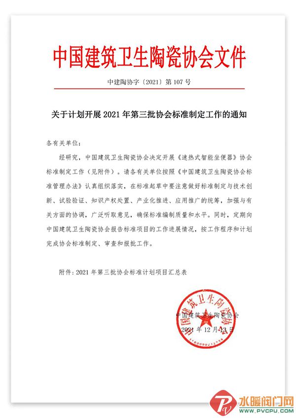 微信图片_20211213163945.jpg