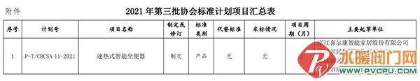 微信图片_20211213163947.jpg