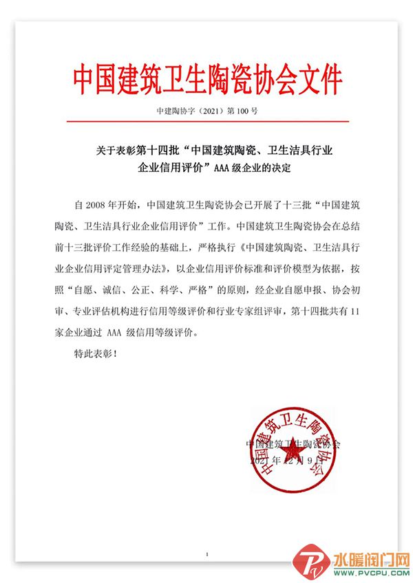 微信图片_20211213164150.jpg