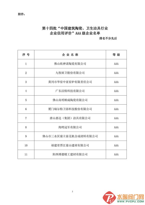 微信图片_20211213164153.jpg