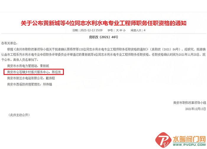 QQ图片20211214103456.png