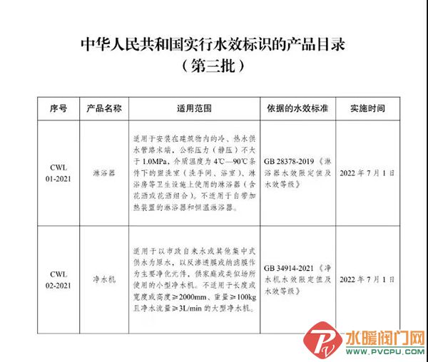 微信图片_20211215162807.jpg