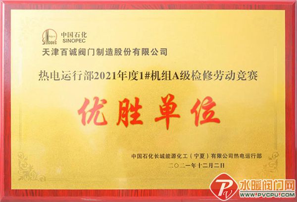 微信图片_20211215163728.jpg