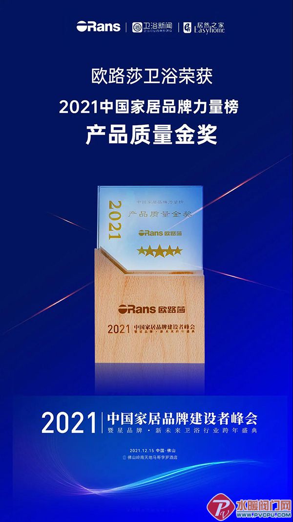 微信图片_20211216100330.jpg