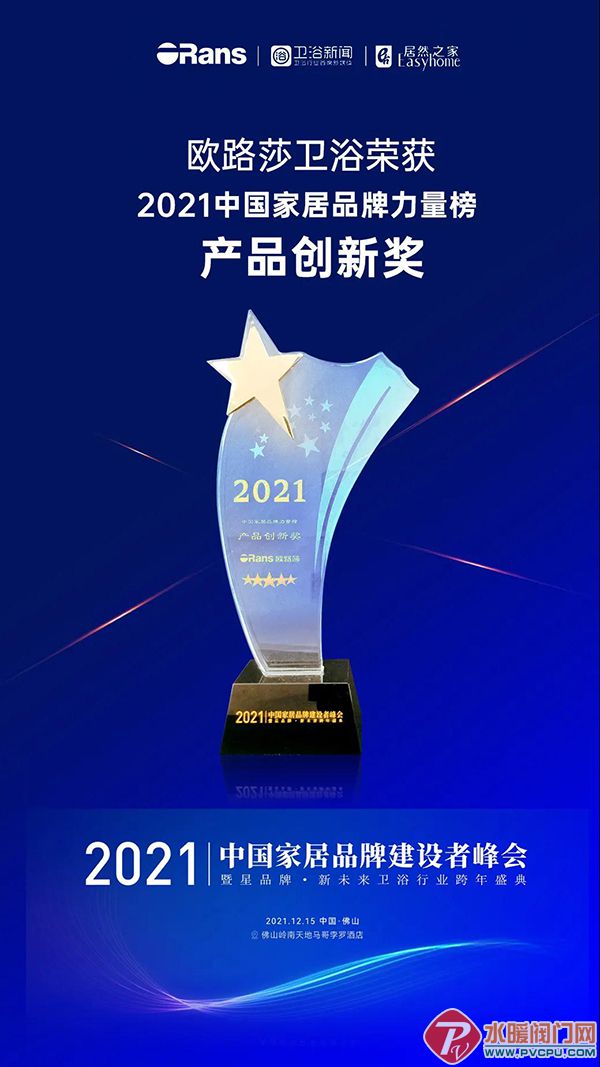 微信图片_20211216100332.jpg