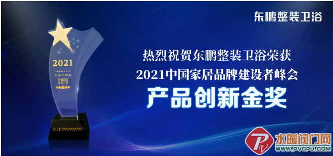 微信截图_20211216103040.png