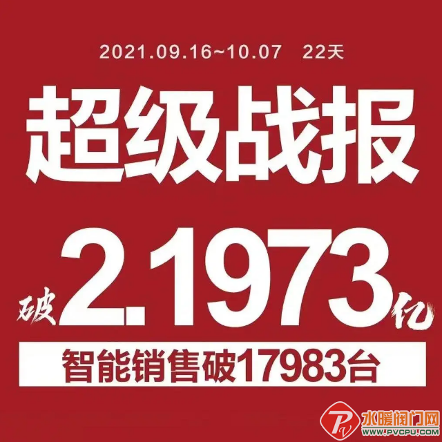 微信截图_20211216134509.png
