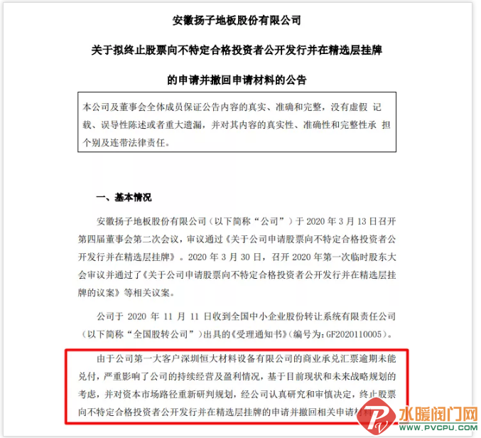 微信截图_20211217095333.png