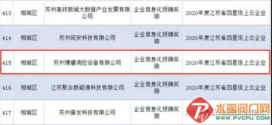 微信图片_20211217135314.jpg