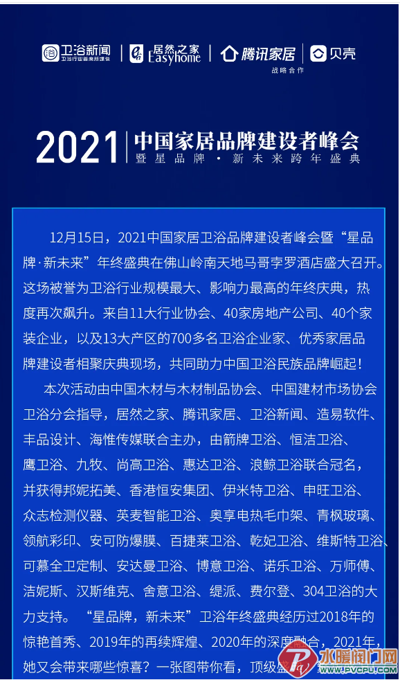 微信截图_20211217152426.png