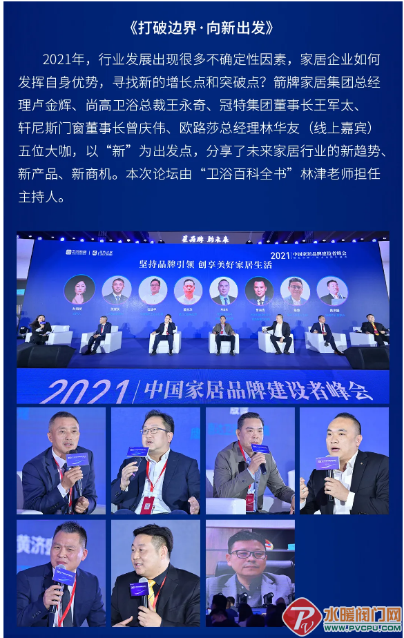 微信截图_20211217152544.png