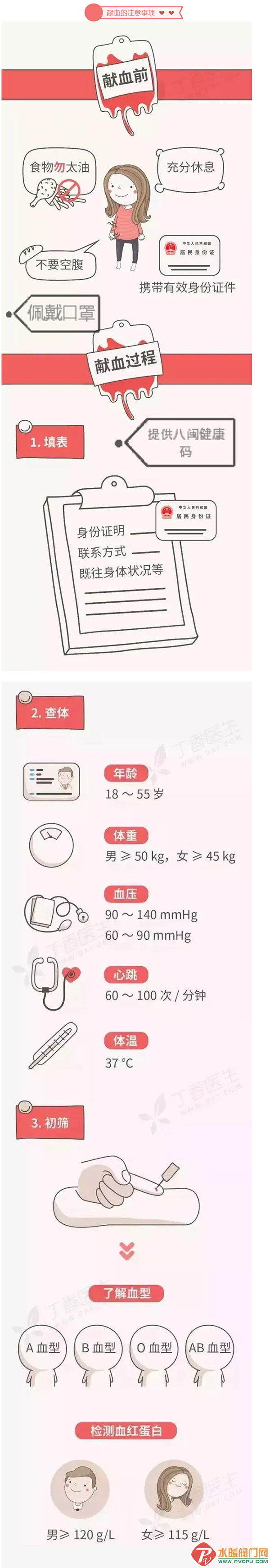 1 - 副本.png