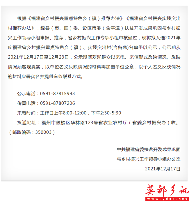 QQͼƬ20211218161621.png