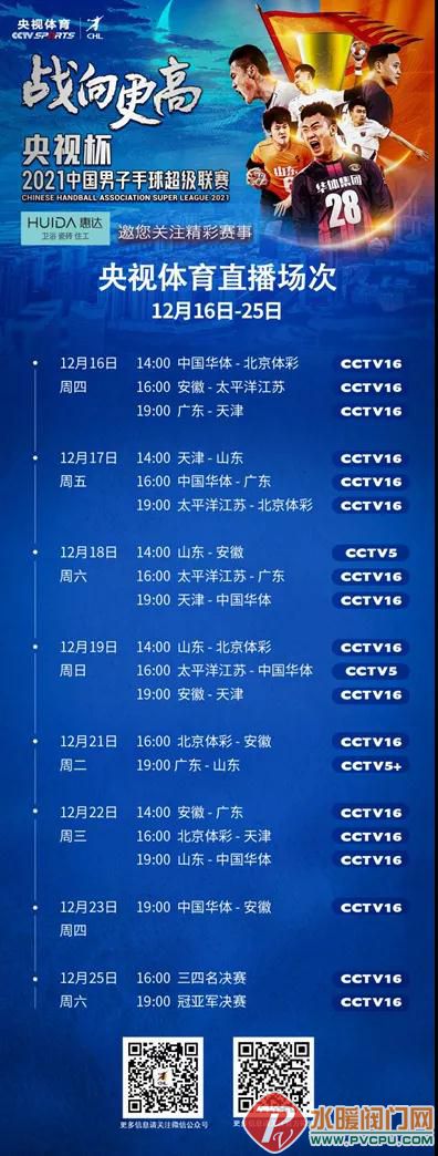 微信图片_20211220103512.jpg