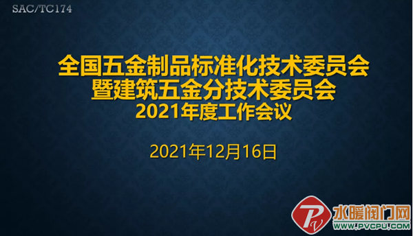 微信截图_20211220142955.png