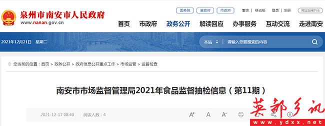 QQͼƬ20211221142257.png