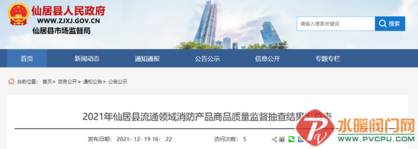 8766425_63b8edcb-e8fd-4886-b460-bb05d2ac9710.png