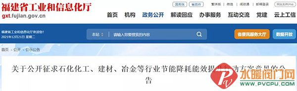 微信图片_20211222160935.jpg