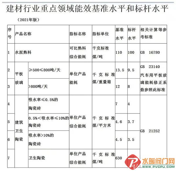 微信图片_20211222160937.jpg