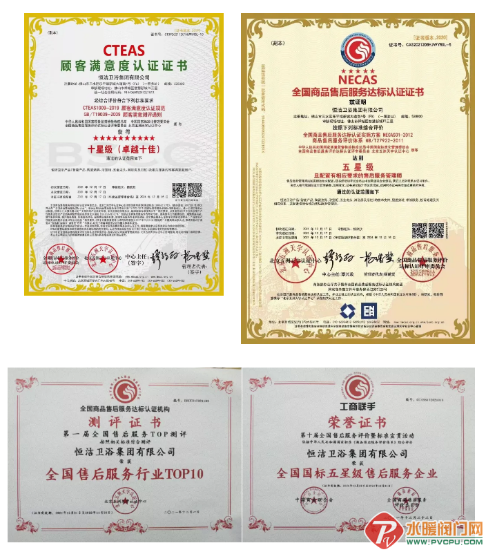 微信截图_20211223094032.png