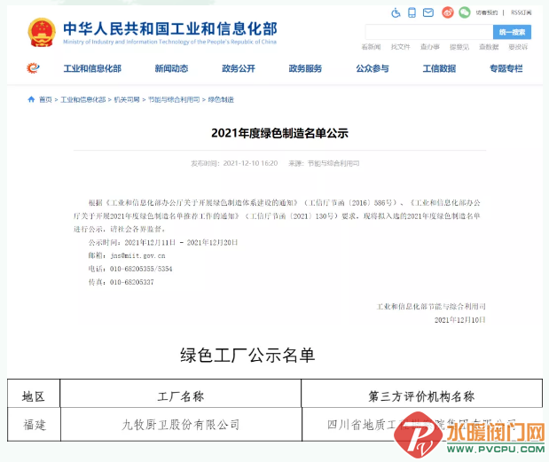 微信截图_20211223094552.png