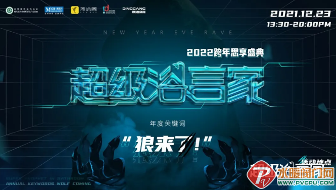 微信截图_20211224140836.png