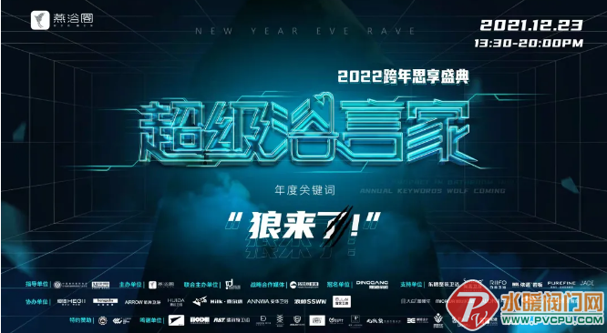 微信截图_20211224141306.png