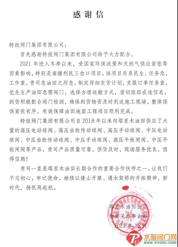 微信图片_20211227093343.jpg