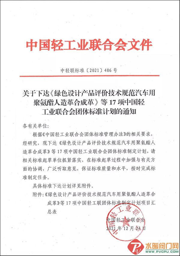 微信图片_20211228101018.jpg