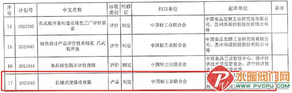 微信图片_20211228101020.jpg