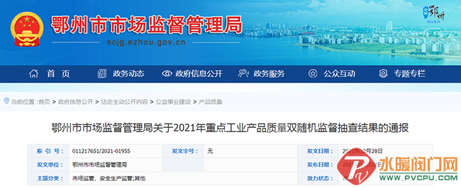 8769308_0dd46ed0-9dc6-4a9c-b550-e7181db437cb.png
