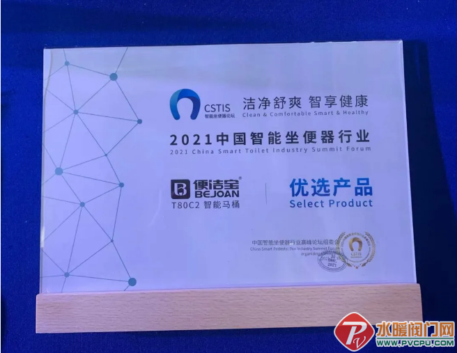 微信截图_20211231092807.png