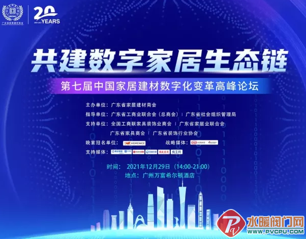 微信截图_20211231101129.png