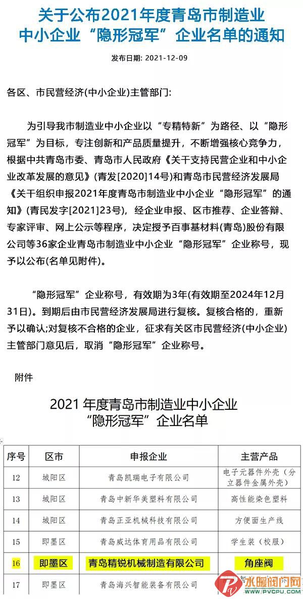 微信图片_20220115155846.jpg